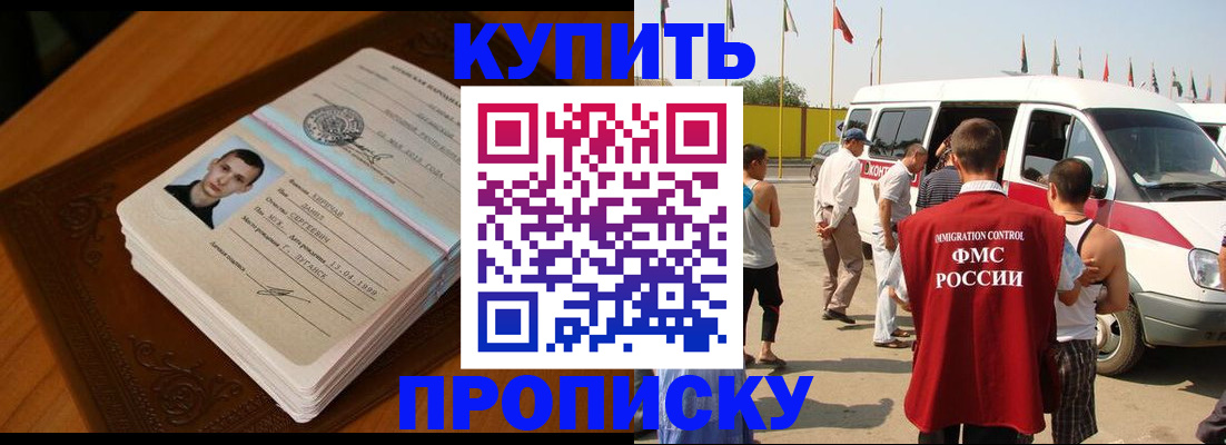 пропишу в квартире в Владимире