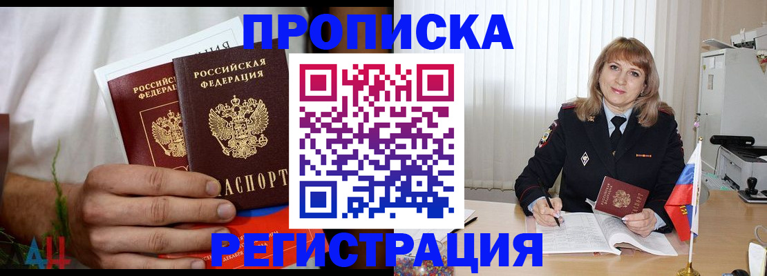 миграционный учет в Владимире
